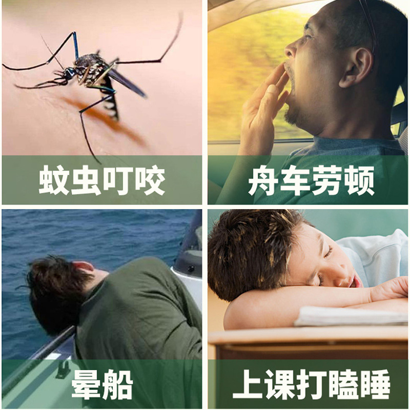 老牌子大瓶15毫升小瓶正品风油精 小禾诗蔓医疗器械皮肤消毒护理（消）