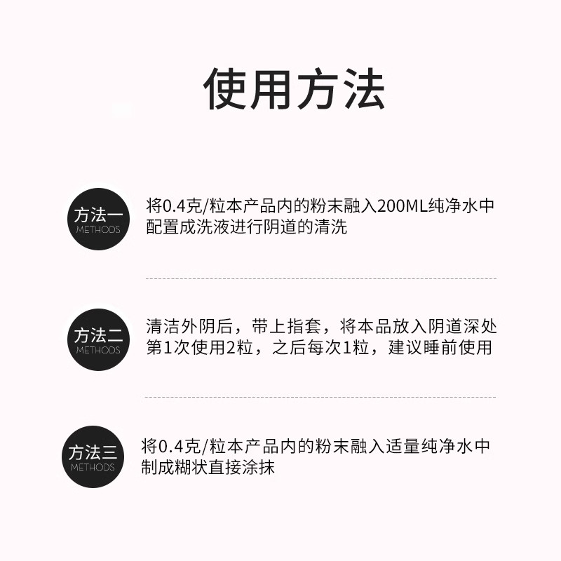  小禾诗蔓医疗器械私处护理