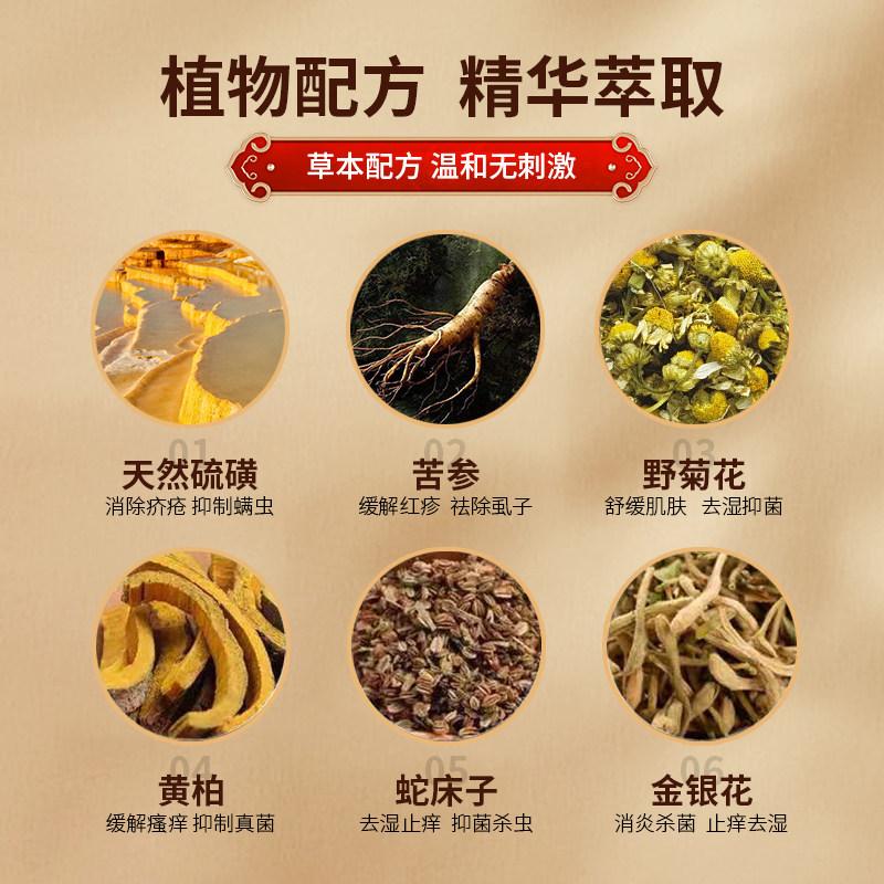  小禾诗蔓医疗器械皮肤消毒护理（消）