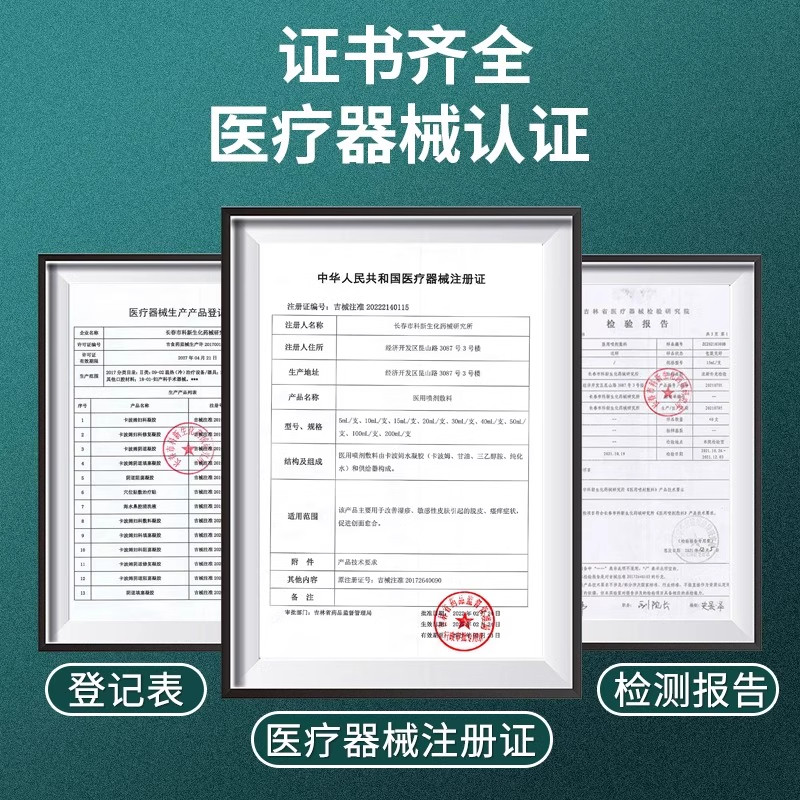  小禾诗蔓医疗器械保健理疗