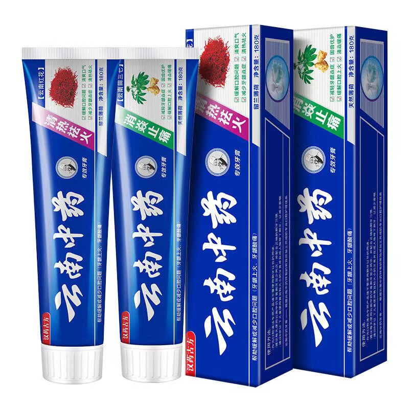 牙周炎肿痛牙膏牙龈出血云南白药 小禾诗蔓医疗器械牙齿脱敏剂
