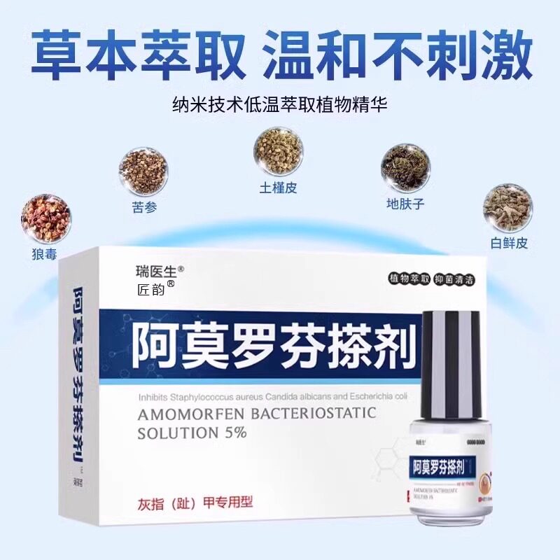  小禾诗蔓医疗器械保健理疗