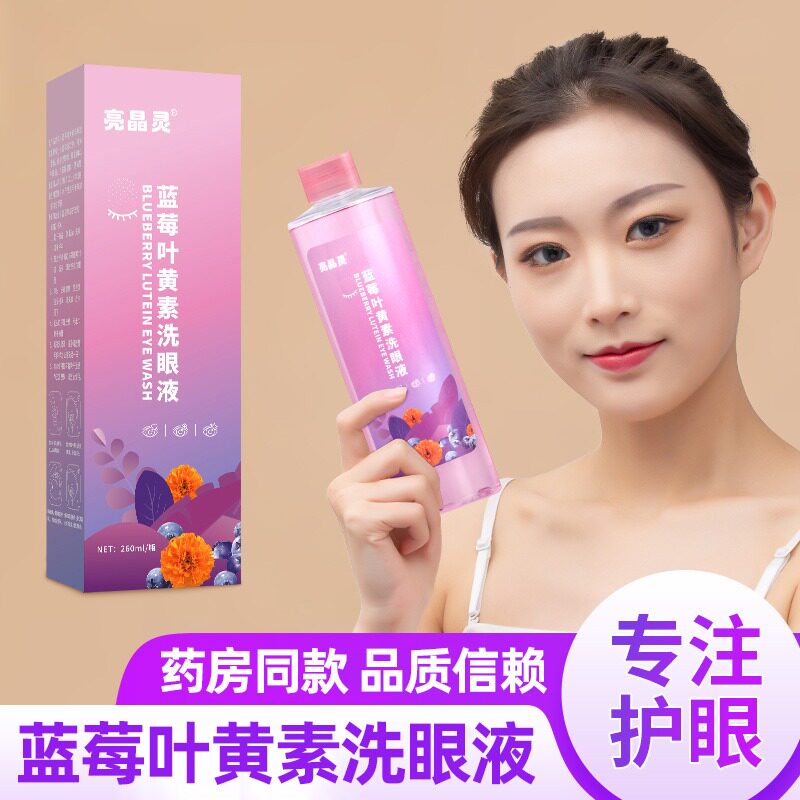  小禾诗蔓医疗器械皮肤消毒护理（消）