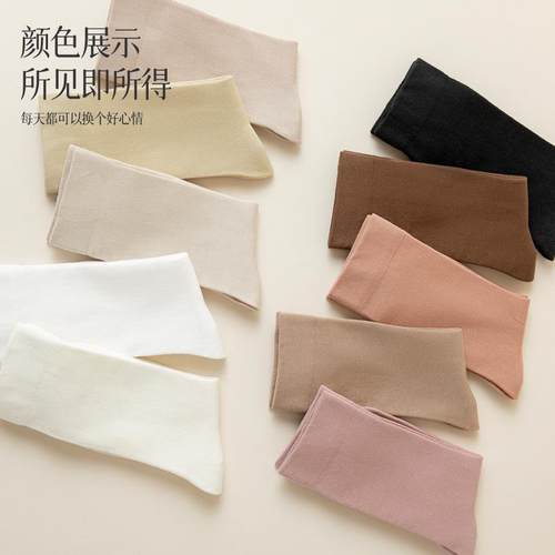 白色袜子女士春秋季无骨堆堆袜搭配小皮鞋中筒棉袜四季纯棉月子袜 - 图2