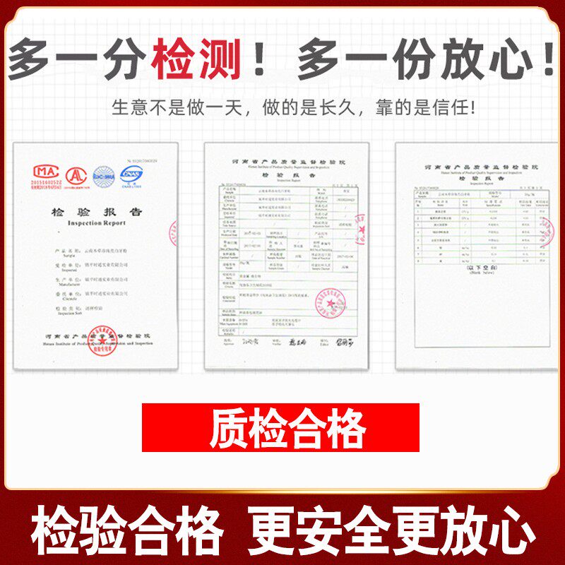 正品云南本草男性去产品 小禾诗蔓医疗器械皮肤消毒护理（消）