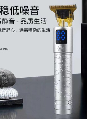多功能智能理发器家用体毛剃须
