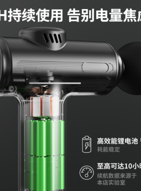 筋膜枪爆款小型家用专业肌肉颈椎