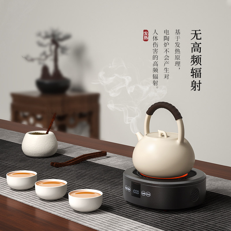 新德隆煮茶小型家用静音迷你电陶炉 新德隆电磁炉/陶炉