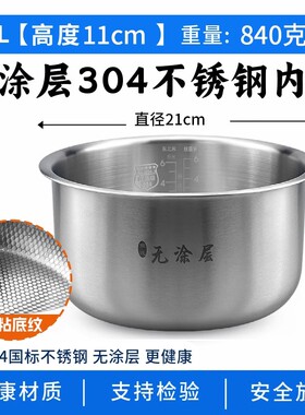 美的3升内胆不粘锅不掉漆电饭煲