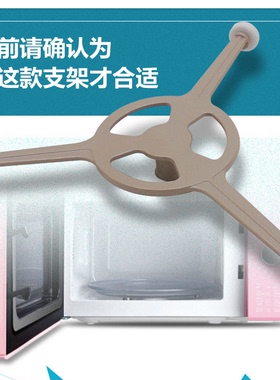 适配美的原装正品玻璃盘钢化玻璃