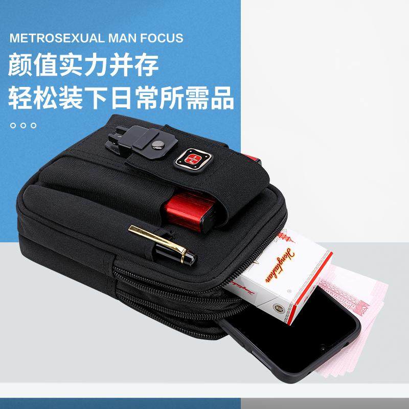 瑞士军刀穿皮带工作包牛津帆布手机腰包男士斜挎小包户外登山挂包,淘宝优惠券,粉丝福利购,淘宝优惠卷