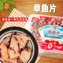 Fairy Fish Bay Dalian Teprolific Octopus Sheet 260 gr Office Casual Snacks Leftovers