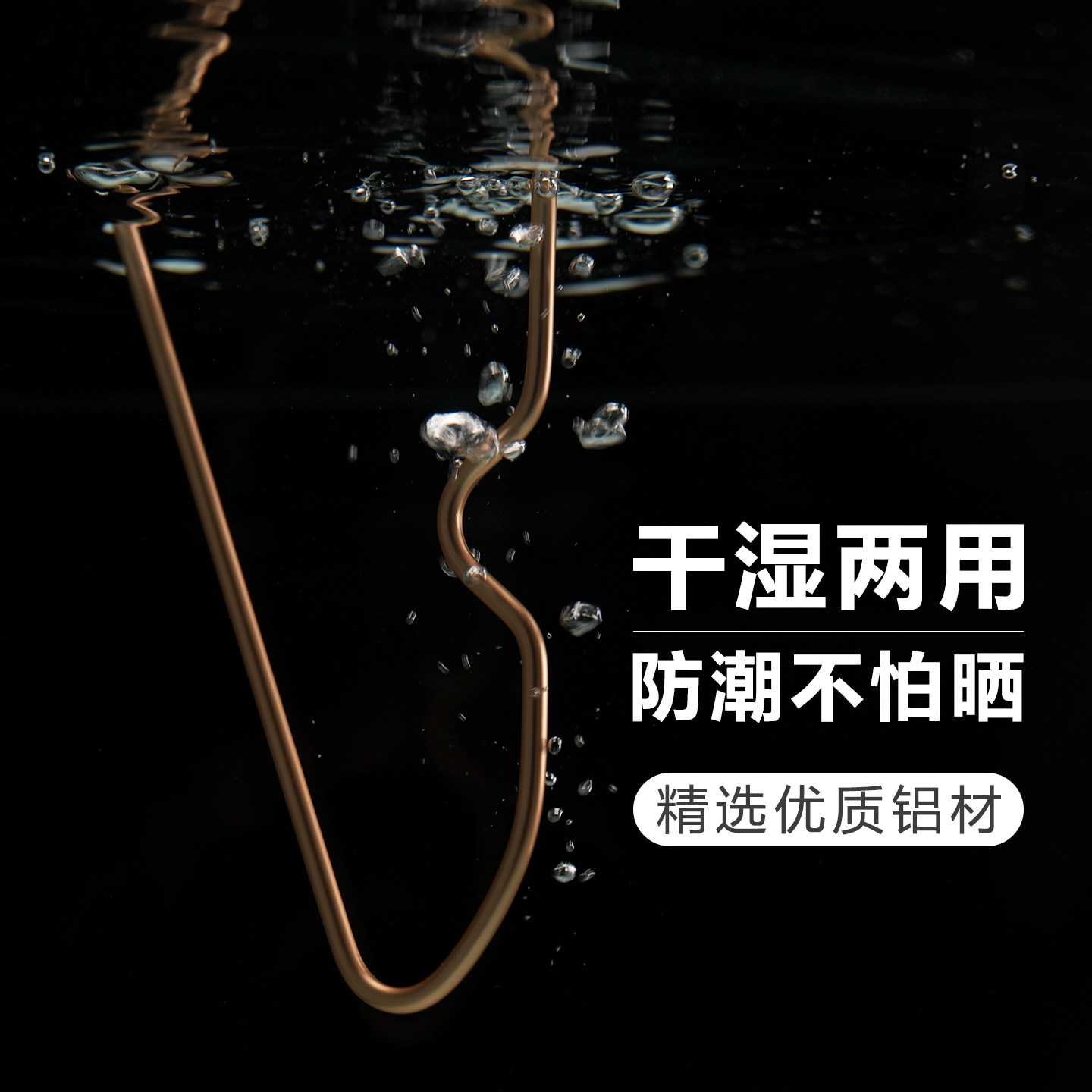 轻奢简约不锈钢衣服架太空铝合金衣架家用挂衣柜无痕防滑晾衣撑子,淘宝优惠券,粉丝福利购,淘宝优惠卷