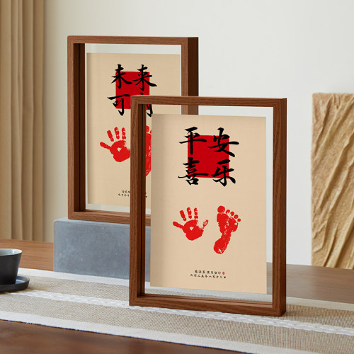 周岁手足印宝宝满月纪念品印画婴儿手印脚印百天透明相框知足常乐 - 图1