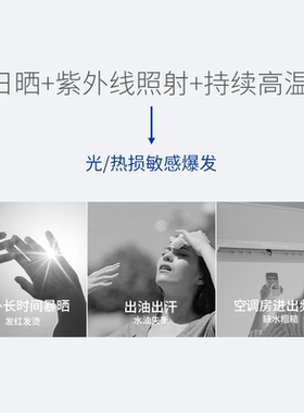 PERSELY/观梨舒润修护冻膜控油舒缓沁凉肌肤