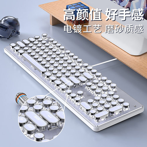 前行者复古朋克机械键盘有线发光游戏办公青轴电脑笔记本键鼠套装 - 图0