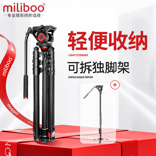 【专业稳定 可拆独脚】miliboo米泊灵睿mufp专业轻便碗口调水平碳纤维单反相机架摄像机三脚架摄影液压云台 - 图0