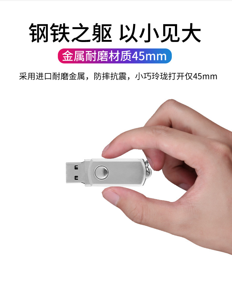 金属128g高速小胖子u盘32/16/8/4g定制logo车载电视礼品 招标婚庆 - 图1