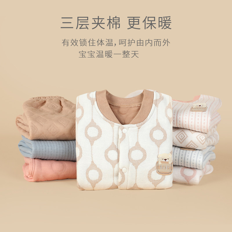 婴儿夹棉保暖内衣套装加厚宝宝睡衣 淘气潇潇内衣套装