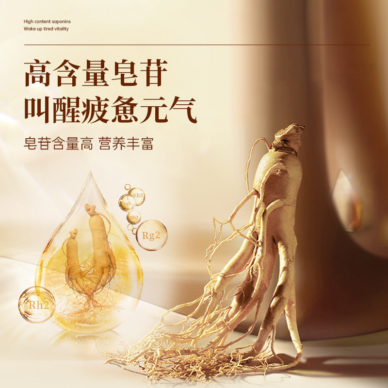 【图腾礼盒】加拿大进口 大山行西洋参泡参粒头 特级精选花旗参