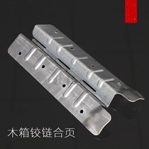 Hoarding Box Hinge Wooden Box Hinge Packing Box Fold Angle Hinge Turnover Box Tray Hinged folding box Five gold pieces m8