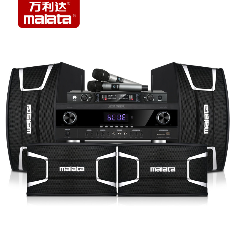 万利达ms8510k家庭ktv套装专业 中源电器KTV/卡拉OK音箱