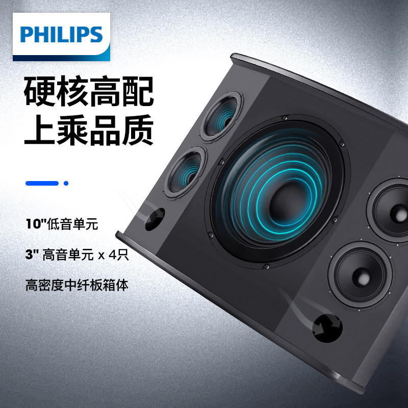 philips /飞利浦css1350功放机 中源电器KTV/卡拉OK音箱