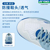 YONEX badminton shoes SHBCA1 wear-resistant and shock-absorbing yy