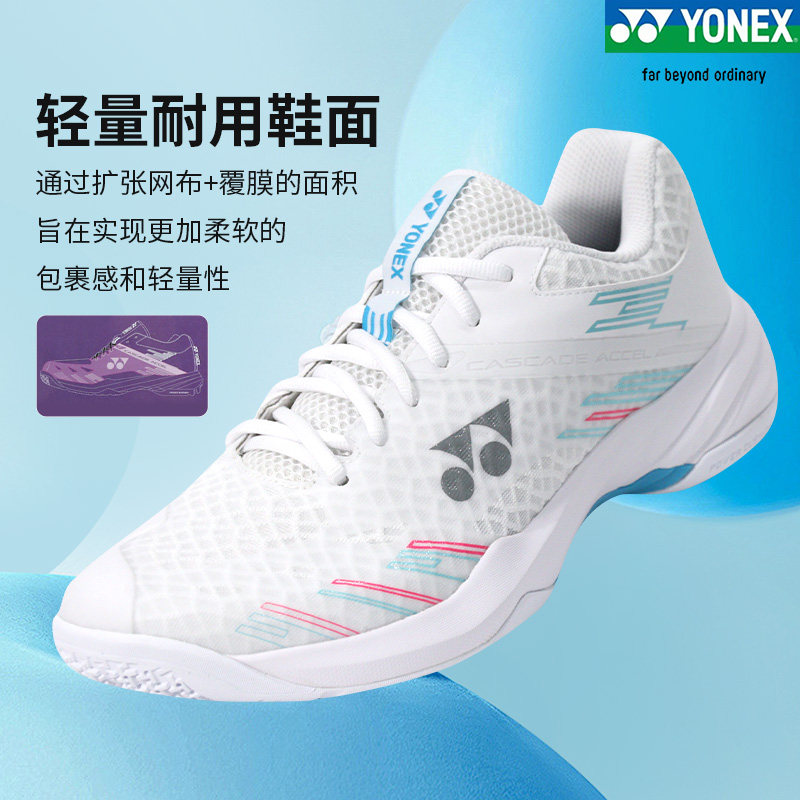 YONEX badminton shoes SHBCA1 wear-resistant and shock-absorbing yy