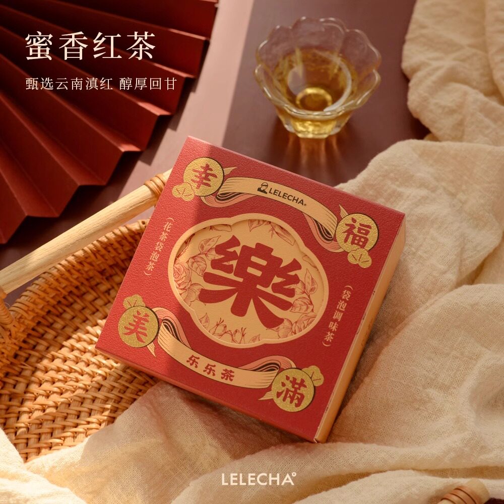 LELECHA伴手礼乐乐茶结婚喜茶闺蜜小礼品红茶包搭配礼盒高端实用