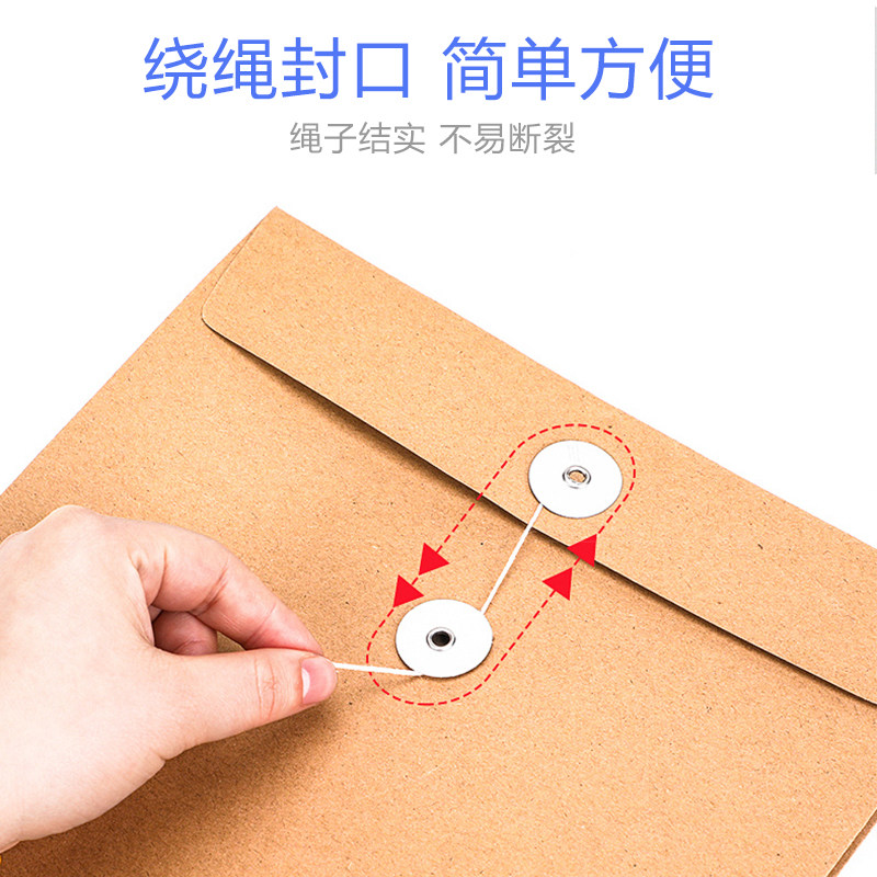 50个加厚A4牛皮纸资料袋350克纸质办公投标文件袋资料袋纸质投标加A4大容量定制订做收纳袋印logo定做档案袋,淘宝优惠券,粉丝福利购,淘宝优惠卷