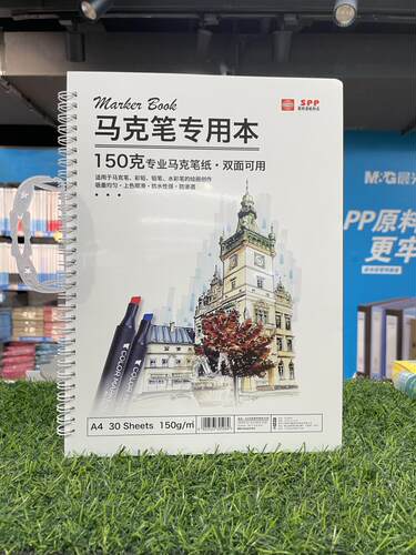 A4150克加厚马克本横款竖款马克笔美术生专用a4绘画本加厚空白手绘画画本马克纸素描本不渗墨素描纸速写本 - 图2