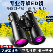 Eskie Catcher 12 × 50 Large calibre High-HD Double-cylinder ED telescope Professional looking for a bee-watching bird