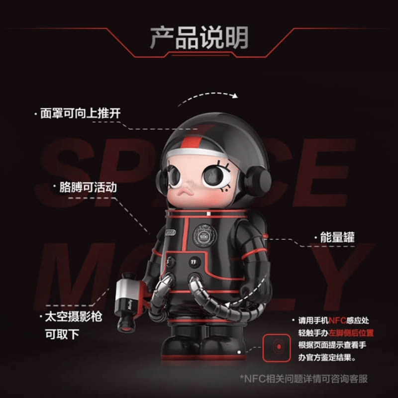 POPMART泡泡玛特 SPACE MOLLY × EDG骑士1000%潮玩大娃艺术摆件 - 图1