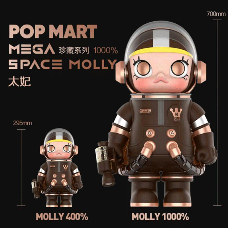 POP MART泡泡玛特 MEGA珍藏系列1000% 400%SPACE MOLLY太妃手办 - 图2