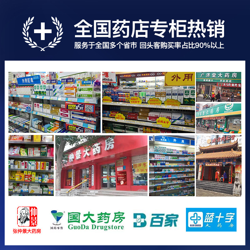 止汗露女腋下干爽去狐臭腋臭喷雾男 雷曼止汗露