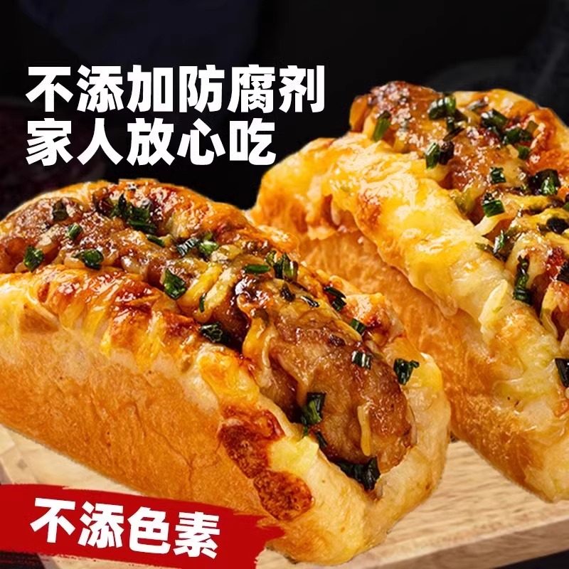 猪扒包堡美式汉堡儿童早餐大全各种美食半成品营养微波加热即食,淘宝优惠券,粉丝福利购,淘宝优惠卷