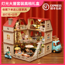 Forest Family Senbele Family Cottage Toy House Villa Mini Little House Sub the familys birthday gift gift-giving