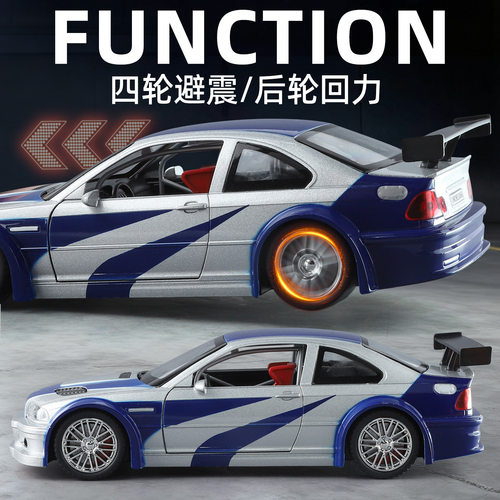 金车将1:24宝马M3GTR E46赛道版四开门声光回力转向合金跑车玩具 - 图1