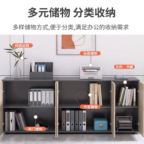 办公室文件柜资料柜密码柜木质储物柜置物柜收纳柜矮柜落地柜柜子 - 图2
