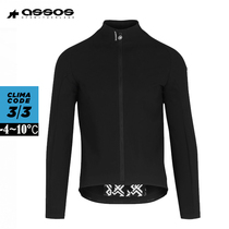 Assos Asssos MILE GT ULTRAZ Mens Autumn Winter Road Car Riding Clothes Warm Jacket