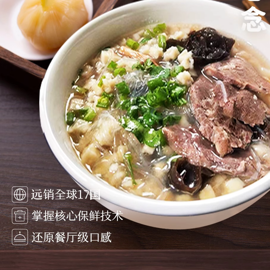 刘一泡羊肉泡馍多款3袋正宗陕西特产小吃西安牛肉小炒冲泡速食,淘宝优惠券,粉丝福利购,淘宝优惠卷