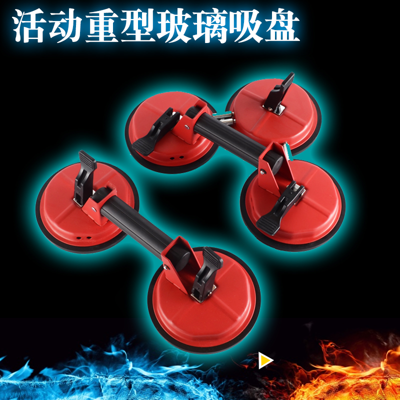 玻璃吸盘重型强力瓷砖三爪吸提器磁砖大板固定工具铝合金地板钢化,淘宝优惠券,粉丝福利购,淘宝优惠卷