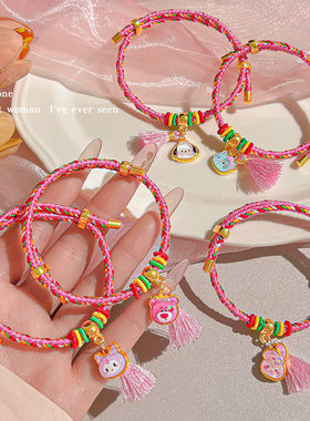 2026新款端午节五彩绳手链宝宝儿童婴儿手绳幻彩五色线小手绳手饰