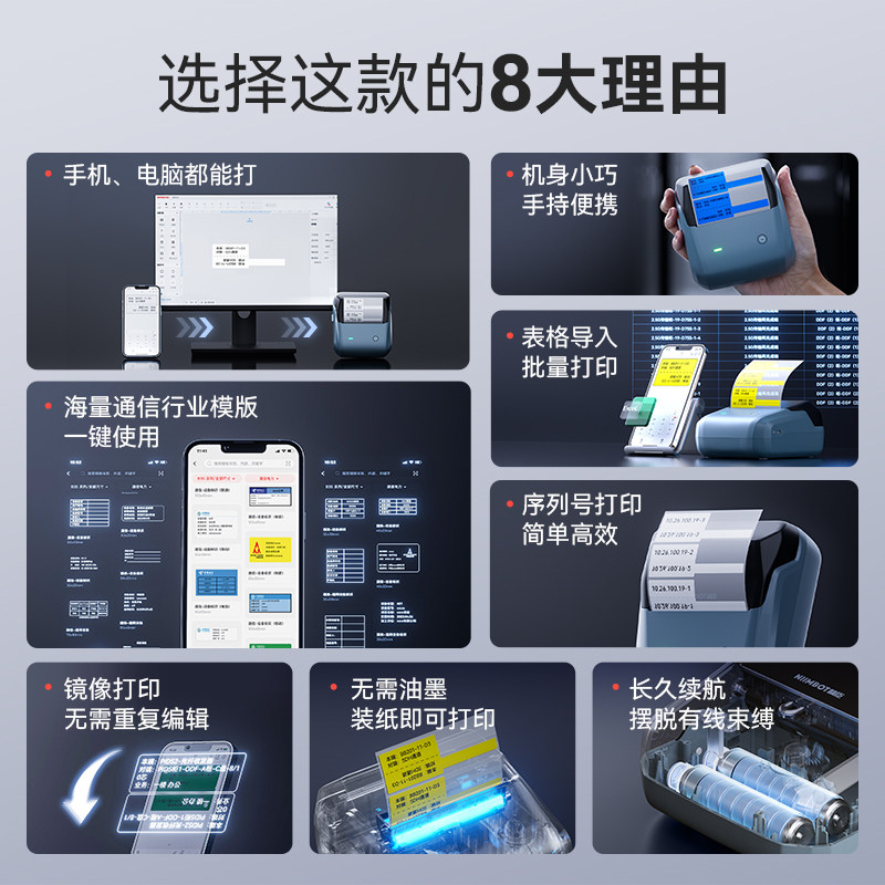 精臣B3S/B31通信线缆标签打印机移动电信电箱空开关光纤尾纤不干胶手持便携式蓝牙小型P/T刀型工程网线标签机,淘宝优惠券,粉丝福利购,淘宝优惠卷