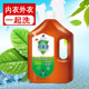 Bairunhui Clothing Sterilization Solution 8 catties Bucket is more affordable