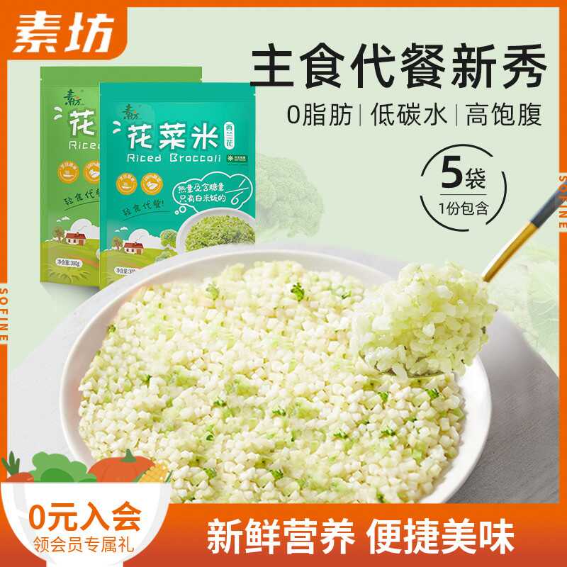 菜花冻 新人首单立减十元 22年4月 淘宝海外