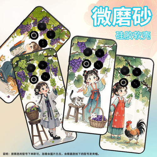 适用魅族note22Pro手机壳Note8防摔MeizuNote9高级感魅蓝6T商务X8耐磨V8保护套note16Pro全包边磨砂壳 - 图0