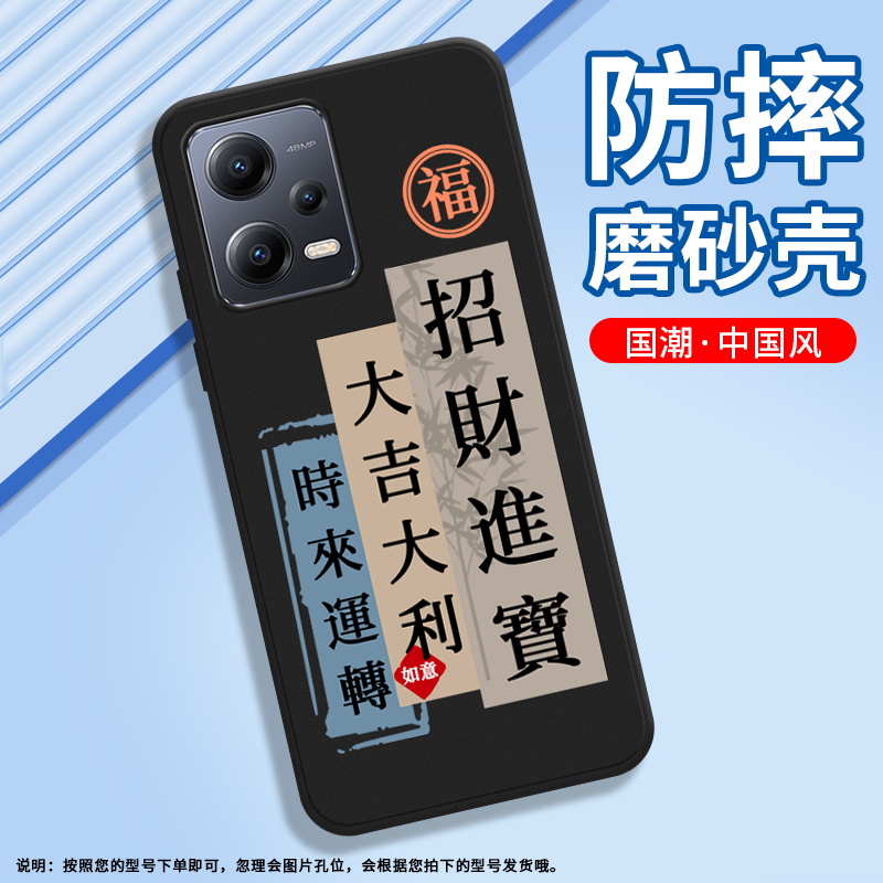 适用小米POCOx5磨砂手机壳x5Pro创意x2印度版耐磨创意小众mi保护套 - 图1