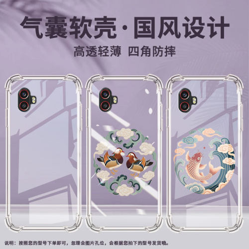 适用三星S20Lite气囊壳SamsungXCoverPro凤凰纹样手机壳S20FanEdition四角防摔GalaxyXCover6Pro保护套-图0